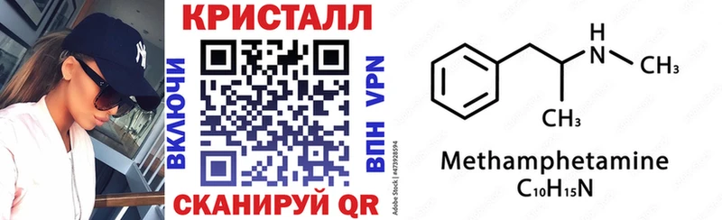 АМФЕТАМИН VHQ  Купить закладки  Уссурийск 
