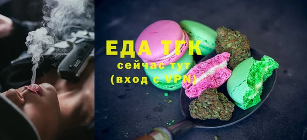 спайс Нефтегорск