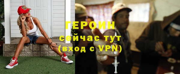 спайс Нефтегорск