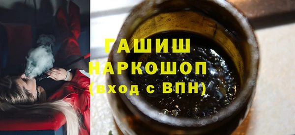 гидропоника Нефтекумск
