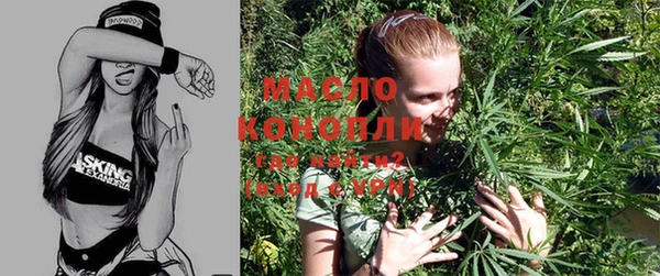 спайс Нефтегорск