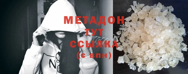 спайс Нефтегорск