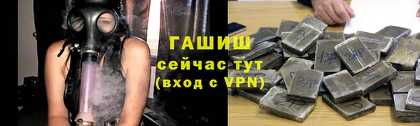 гидропоника Нефтекумск