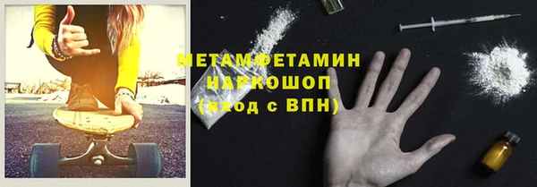 гидропоника Нефтекумск
