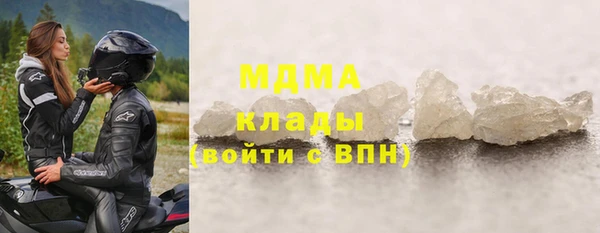 спайс Нефтегорск