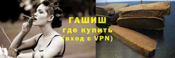 спайс Нефтегорск