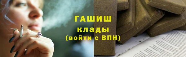 гидропоника Нефтекумск
