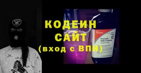 спайс Нефтегорск