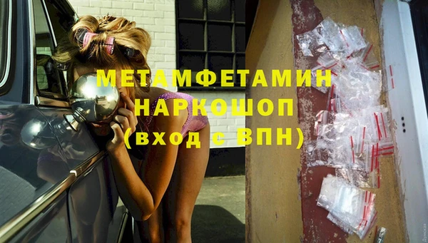гидропоника Нефтекумск