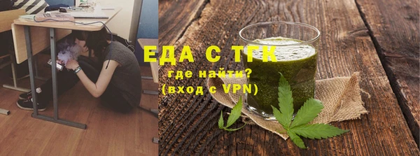 спайс Нефтегорск