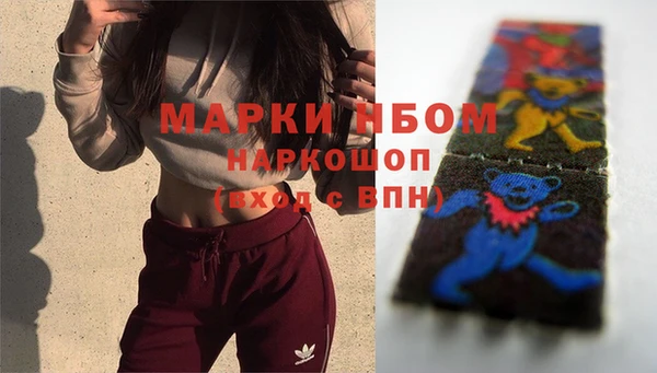 спайс Нефтегорск