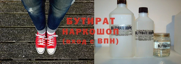 спайс Нефтегорск