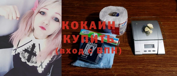 спайс Нефтегорск