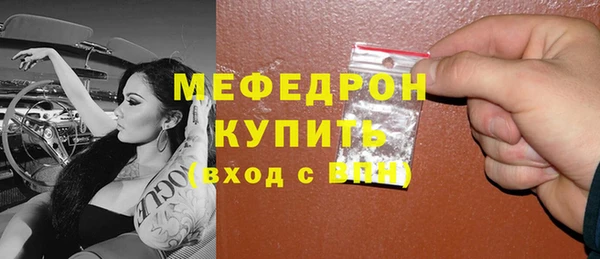 спайс Нефтегорск