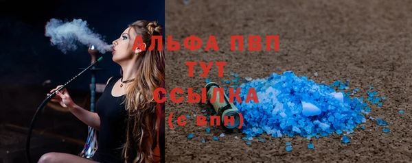 спайс Нефтегорск