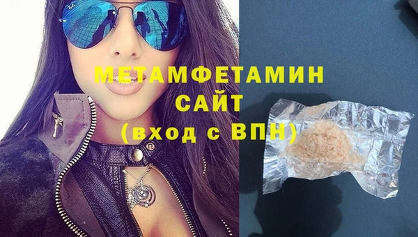 спайс Нефтегорск