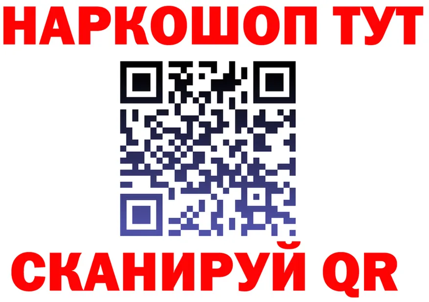 ТГК Wax ССЫЛКА это hydra Уссурийск