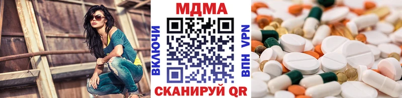 МДМА Molly  Купить закладки  Уссурийск 