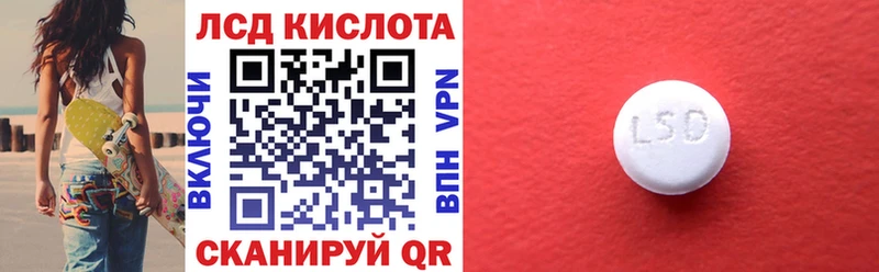 Купить  Уссурийск  Марки N-bome 1,5мг 