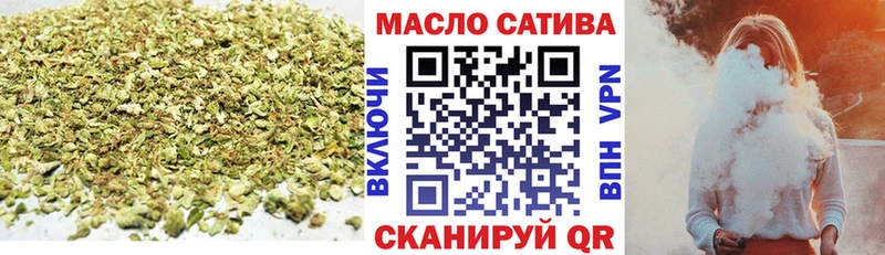 Купить закладки  Уссурийск  ТГК жижа 
