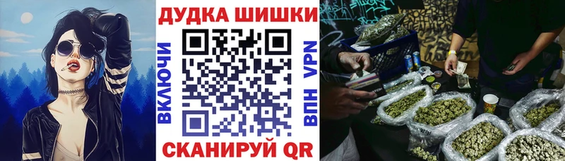 Бошки марихуана сатива  Купить закладки  Уссурийск 